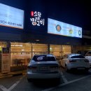 소담찜갈비 이미지