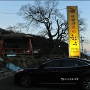 여항산보리한우 이미지