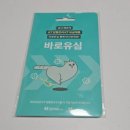 cu단계우리점 | KT 알뜰폰 번호이동 셀프개통 따라하기! 1시간 내로 가능, 주의사항 포함 (CU 바로유심, KT M모바일)