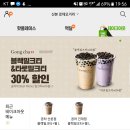 공차 산본점 이미지