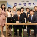 (주)에코웰