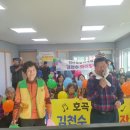 하도1리 경로당 이미지