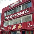 신전떡볶이(본점) 이미지