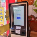 포트리스플러스 쌀국수 네이버블로그