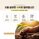 (유)전북구급센터 | 망하기 싫으면 강진유기농농업,비료부터 바꾸세요