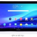 갤럭시 뷰 이미지