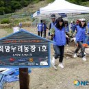 가누리농장 이미지