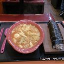 환상참치