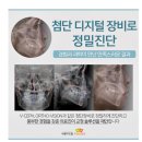 바른이드림치과교정과치과의원 이미지