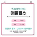 우경힐공인중개사 | 고덕신도시 힐스테이트어반그로브몰 샤브올데이 후기~