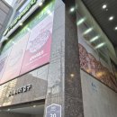 가로수피자오산점