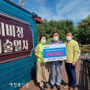 삼래삼색협동조합