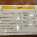 경희궁 돈까스 - 종로구 | 경희궁 돈까스
