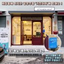 초록테이블광주