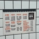 밥줘 | 태안 게국지 맛집 | 밥줘 : 내돈내산, 솔직후기, 태안로컬맛집