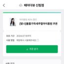 더빛나헤어
