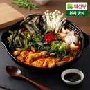 채선당 - 통영시 | 채선당