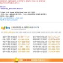 □ 뉴욕시내의 당일 관광으로 볼만한 곳을 알려주세요 이미지