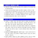 부산환경공단에너지사업소 이미지