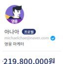 내집마련스쿨 이미지