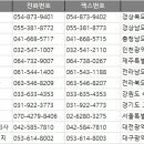 주식회사 인터플랜