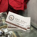 현명주 호두파이 이미지