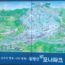 10월 7일 발왕산 산행 이미지