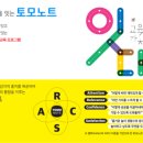 미래아이 어린이집 네이버블로그