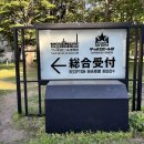 징기스칸 | 훗카이도 여행 2탄｜삿포로 비어가든에서 즐긴 징기스칸 후기 &amp; 꿀팁