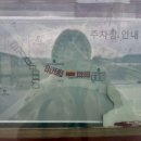 진밭입구 이미지