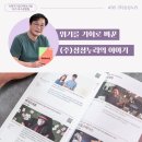 (주)상상누리