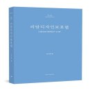 한빛 이미지