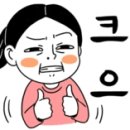 대청뼈다귀감자탕 이미지