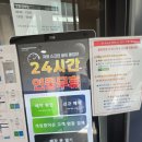위례스크린골프 24시그린파크 프렌즈스크린 솔직후기 ⛳