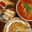 꽁비엔(CONG VIEN) | 영등포역맛집 꽁비엔 영등포본점 퓨전 베트남 요리 새우순두부짬뽕쌀국수 왕새우 팟타이 에피모듬 주차