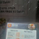 쿠우쿠우용인점 이미지