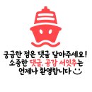 오사카 유니버셜 스튜디오 가는 방법 마리오 월드 오픈런 없이 입장 후기