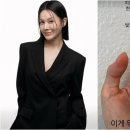 아이비네일