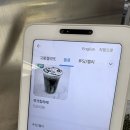 스위텔지어(Sweetelgia)