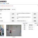 두산아파트 이미지