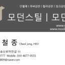 온곡중학교 이미지