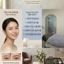 엘린뷰티 네이버블로그