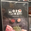 맘마마트 금촌점 이미지