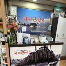 장제로 756번길 이미지