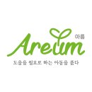 아름기획 이미지