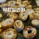 전대로78번길 이미지