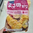 프랜즈 이미지