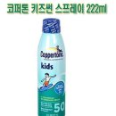 유니썬