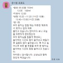 엔젤어린이집 | 중마동마카롱 마리웨일237 어린이집 선생님 선물로 좋아요~