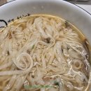 쌀국수세상 | 에머이소고기쌀국수 끓이기만 하면 끝! 세상 편한 베트남 쌀국수 밀키트 솔직 후기 : 여유